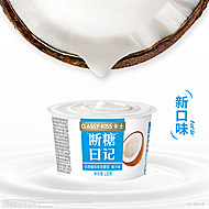 卡士低温酸奶断糖日记共130g×8赠90g酸奶x6