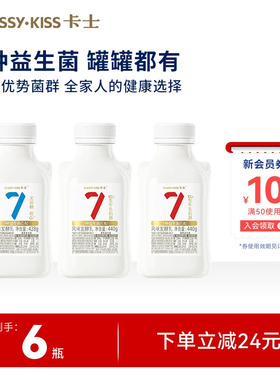 卡士低温酸奶007益生菌小奶罐6瓶风味发酵乳7种益生菌营养早餐奶