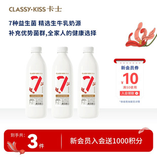 卡士低温酸奶007益生菌家庭装 969g 原味低温酸奶营养早餐酸奶1kg