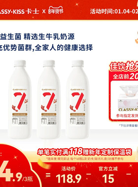 卡士低温酸奶007益生菌家庭装原味低温酸奶营养早餐酸奶1kg/969g