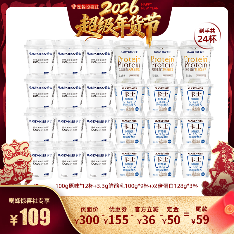 ����������ڡ���ʿ100gԭζ����12��+3.3g������9��+˫������3�� 100gԭζ12��+3.3g������9��+˫������ԭζ3�� 109Ԫ