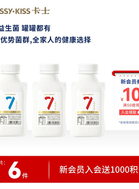卡士低温酸奶007益生菌小奶罐6瓶风味发酵乳7种益生菌营养早餐奶