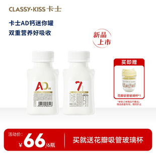 卡士007益生菌AD钙低温酸奶迷你罐原味风味发酵乳220g营养早餐奶