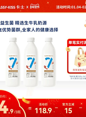 卡士007家庭装无蔗糖酸奶969g经典原味1000g早餐低温酸奶益生菌
