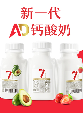 【专享丨3件起包邮】卡士007益生菌AD钙低温酸奶220g/210g发酵乳