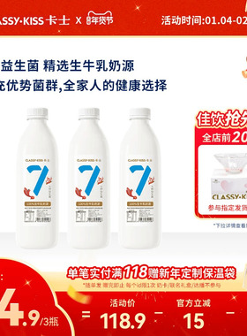 卡士007家庭装无蔗糖酸奶969g经典原味1000g早餐低温酸奶益生菌