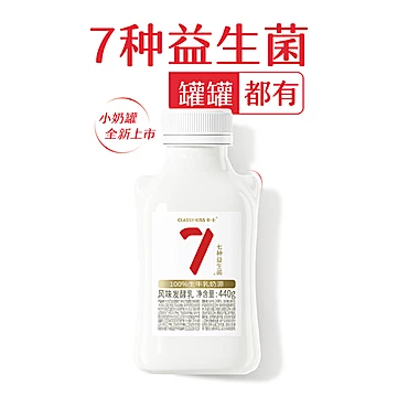 卡士益生菌小奶罐440克×6瓶赠100g×3杯酸