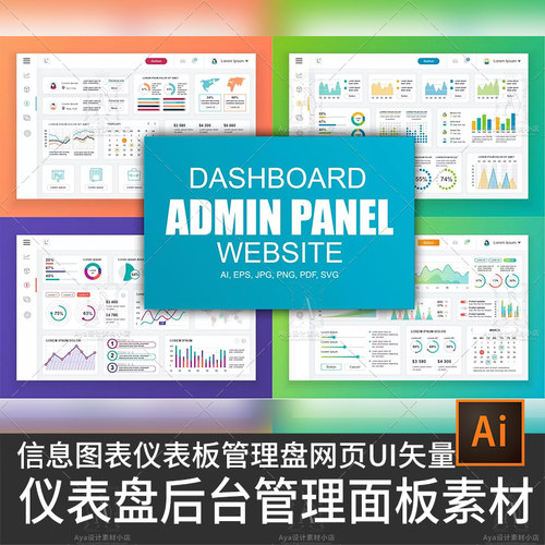 信息图表仪表板管理盘区数据媒介设计模板uiux设计网页网站ui02
