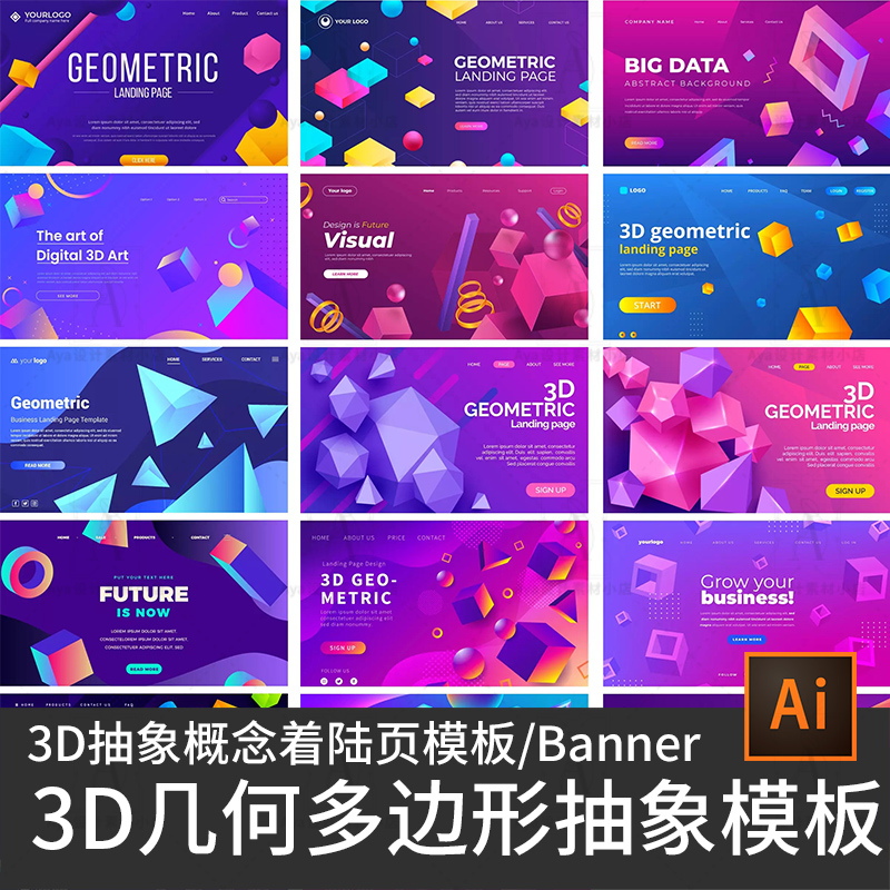 3D几何多边形抽象概念着陆页模板渐变色ui网页banner设计素材