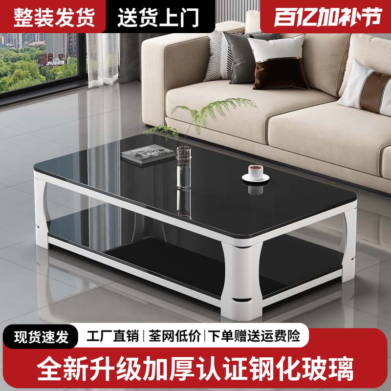 茶几客厅家用小户型简约现代仿大理石钢化玻璃电视柜茶台桌子茶几