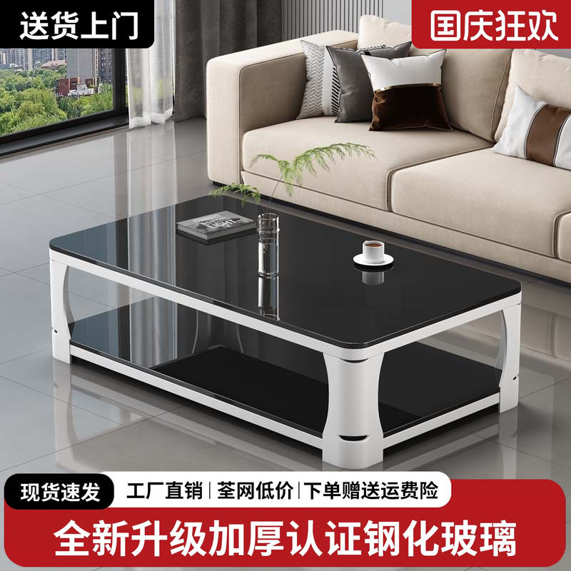 茶几客厅家用小户型简约现代仿大理石钢化玻璃电视柜茶台桌子茶几