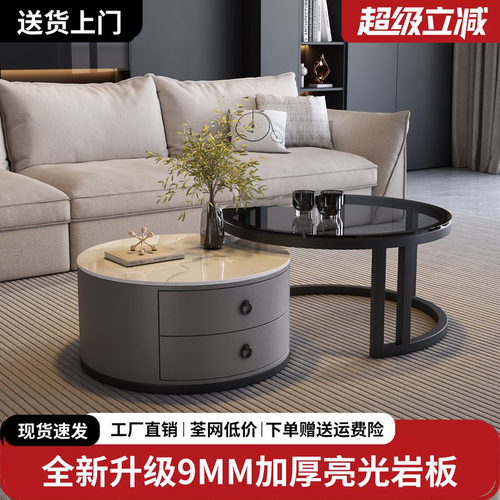 茶几客厅家用小户型轻奢现代小茶台桌子岩板简约意式网红北欧茶桌