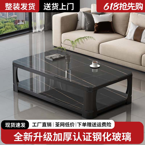 茶几客厅家用小户型钢化玻璃办公茶桌简约现代仿大理石长方形茶台