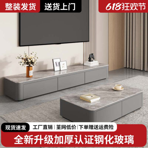 钢化玻璃茶几客厅家用高级感2026新款小户型桌落地茶桌电视柜组合