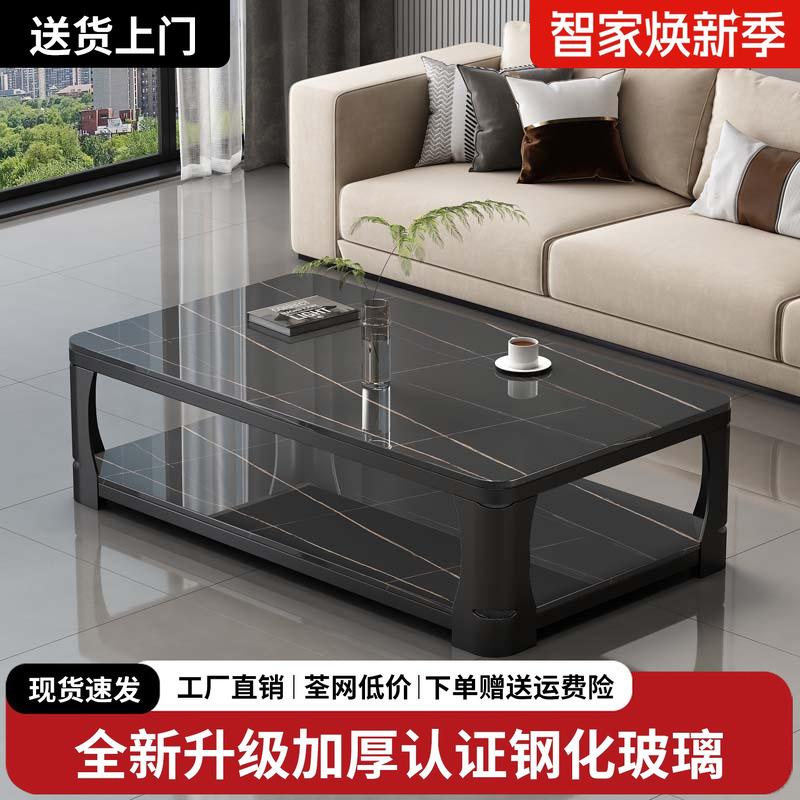 茶几客厅家用小户型钢化玻璃办公茶桌简约现代仿大理石长方形茶台