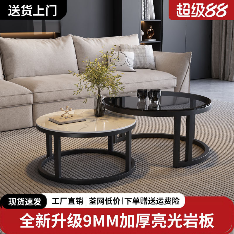 岩板茶几客厅家用奶油风桌几阳台卧室现代简约小户型轻奢圆形边几图片