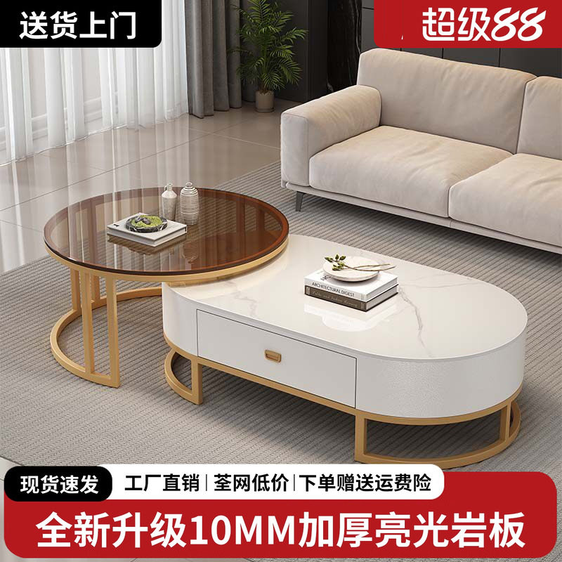 意式极简岩板茶几现代简约轻奢家用客厅大理石小户型圆形客厅家用
