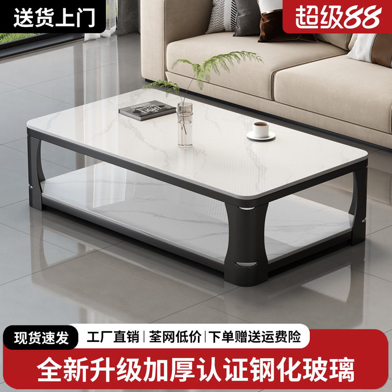 钢化玻璃仿大理石茶几客厅家用小户型轻奢现代茶桌2026新款茶几桌