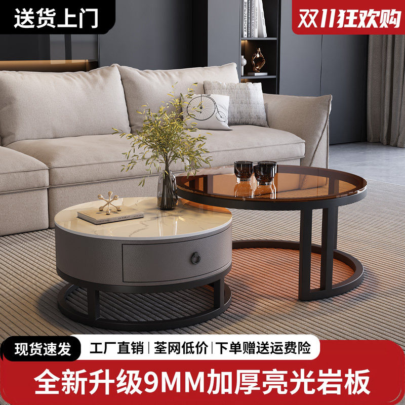岩板茶几客厅家用2026新款圆形茶几高级感小户型极简轻奢玻璃边几