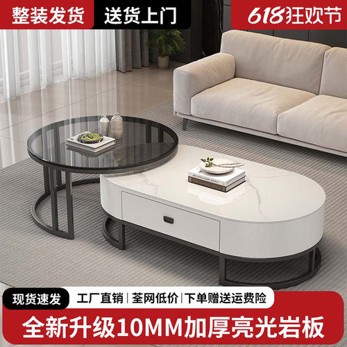岩板茶几客厅2026新款现代简约家用轻奢茶几小户型茶台办公室茶桌