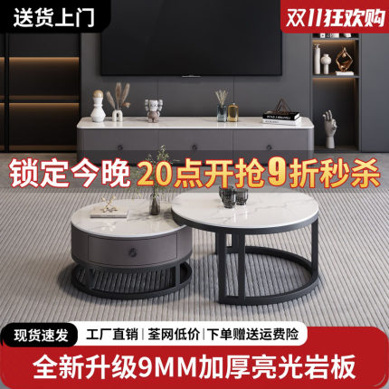 岩板茶几家用客厅2026新款轻奢小户型现代简约落地茶几电视柜组合