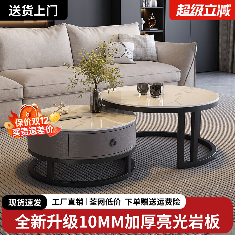 岩板茶几轻奢茶几客厅家用简约圆形新款极简大理石电视柜组合茶桌