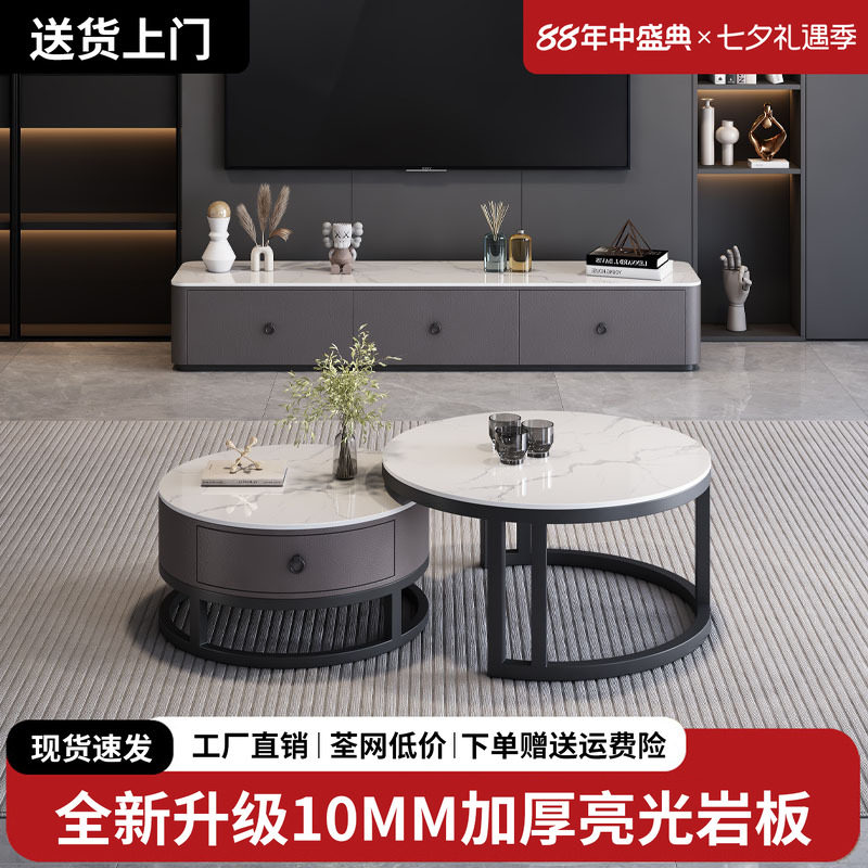 岩板茶几家用客厅2026新款轻奢小户型现代简约落地茶几电视柜组合