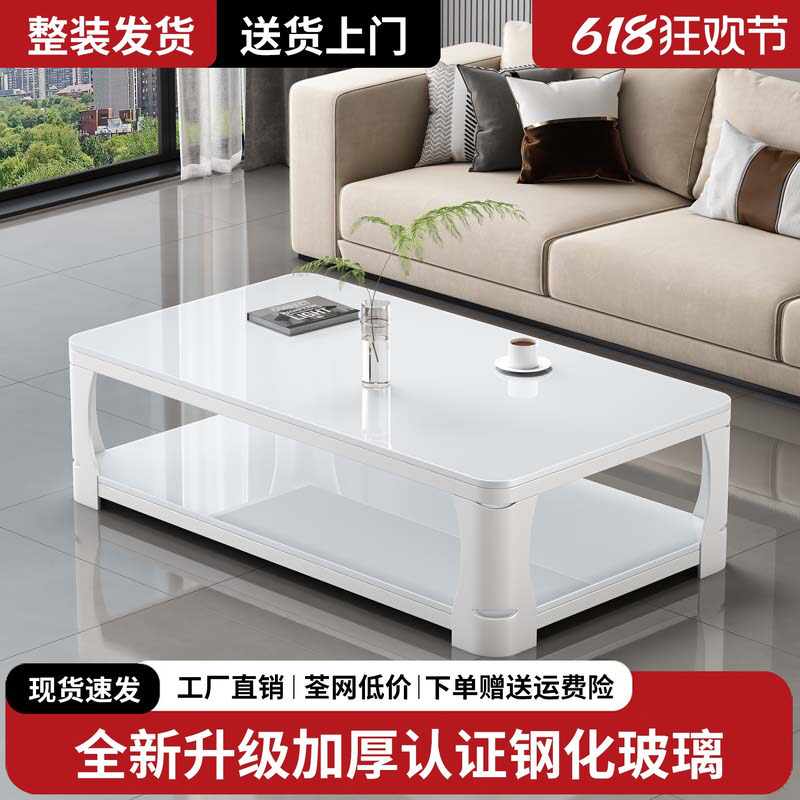 茶几客厅家用小户型简约现代简易小桌子出租屋用钢化玻璃沙发茶桌
