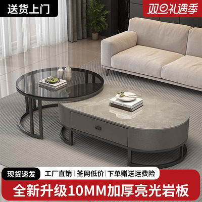 茶几客厅家用小户型茶台轻奢高级感茶桌极简约现代椭圆形岩板茶几