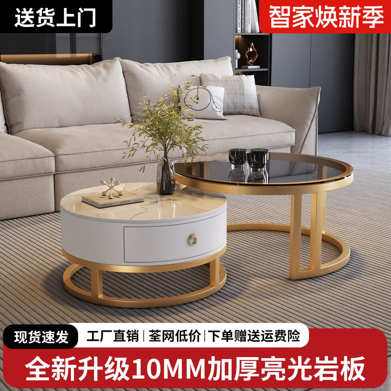 岩板茶几轻奢现代简约圆形小户型茶几客厅家用2025新款极简大理石