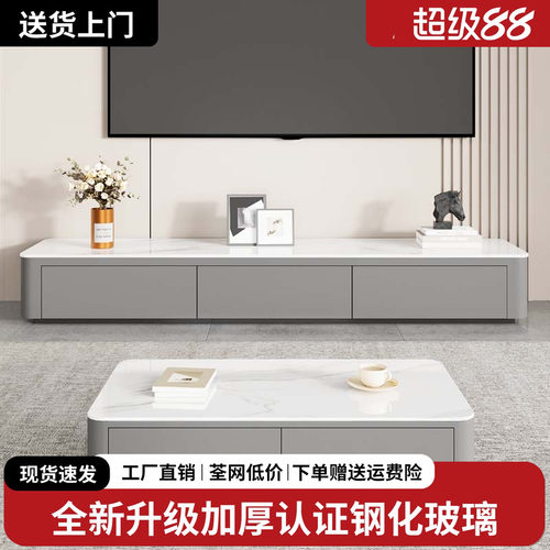 岩板茶几客厅家用2025新款