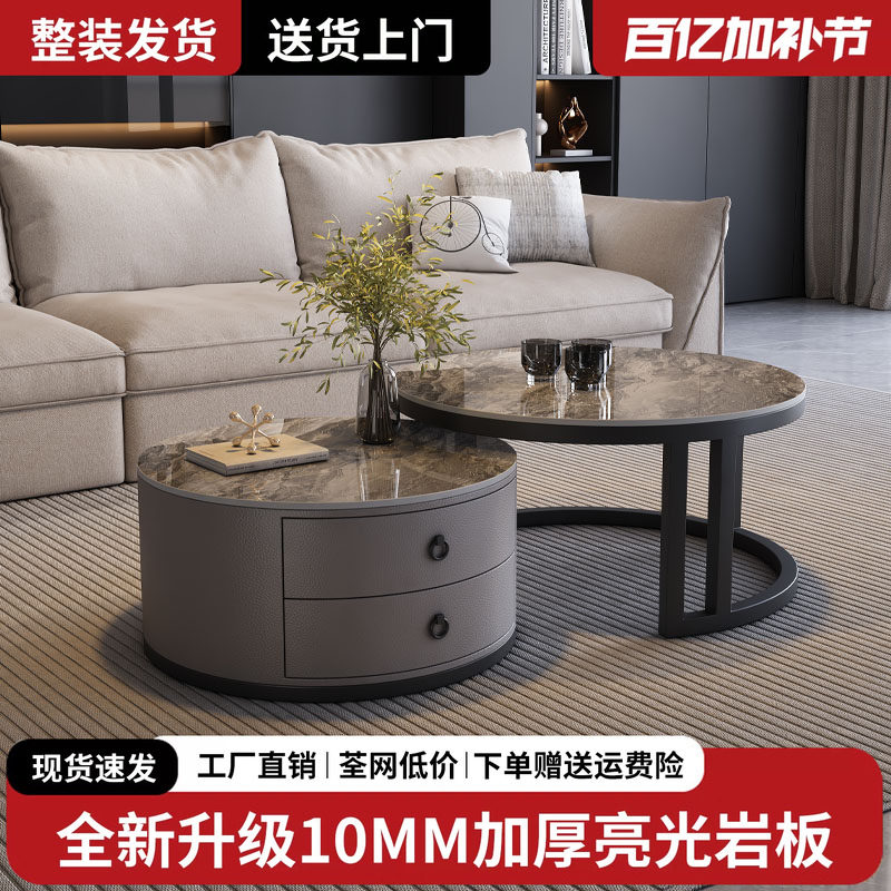 岩板电视柜茶几组合家用客厅小户型现代简约落地式轻奢椭圆茶几桌