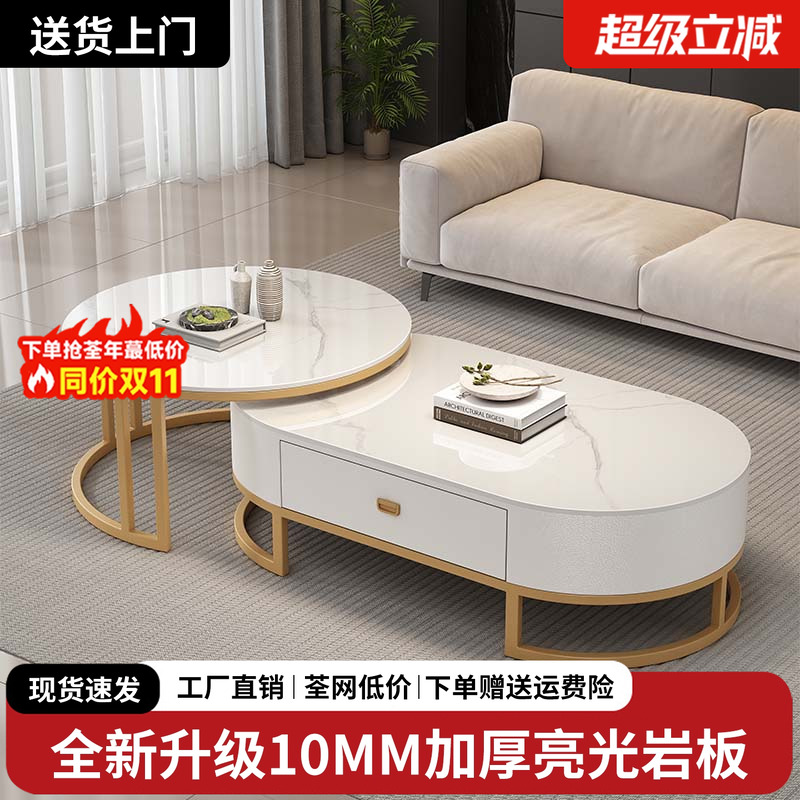 奶油风岩板茶几客厅家用轻奢现代简约2025新款小户型网红圆形茶桌