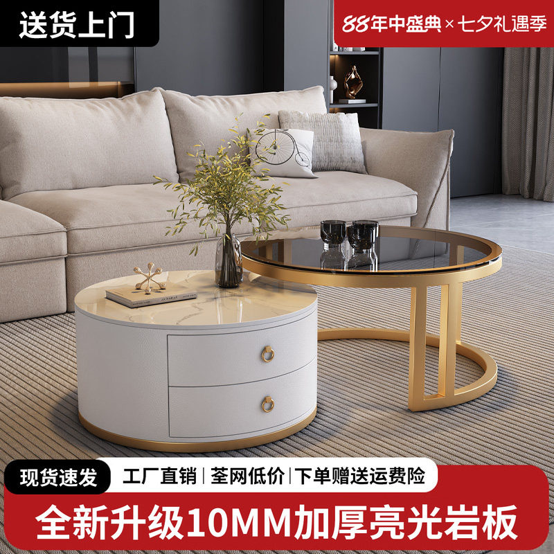 岩板茶几轻奢茶几客厅家用简约圆形新款极简大理石电视柜组合茶桌