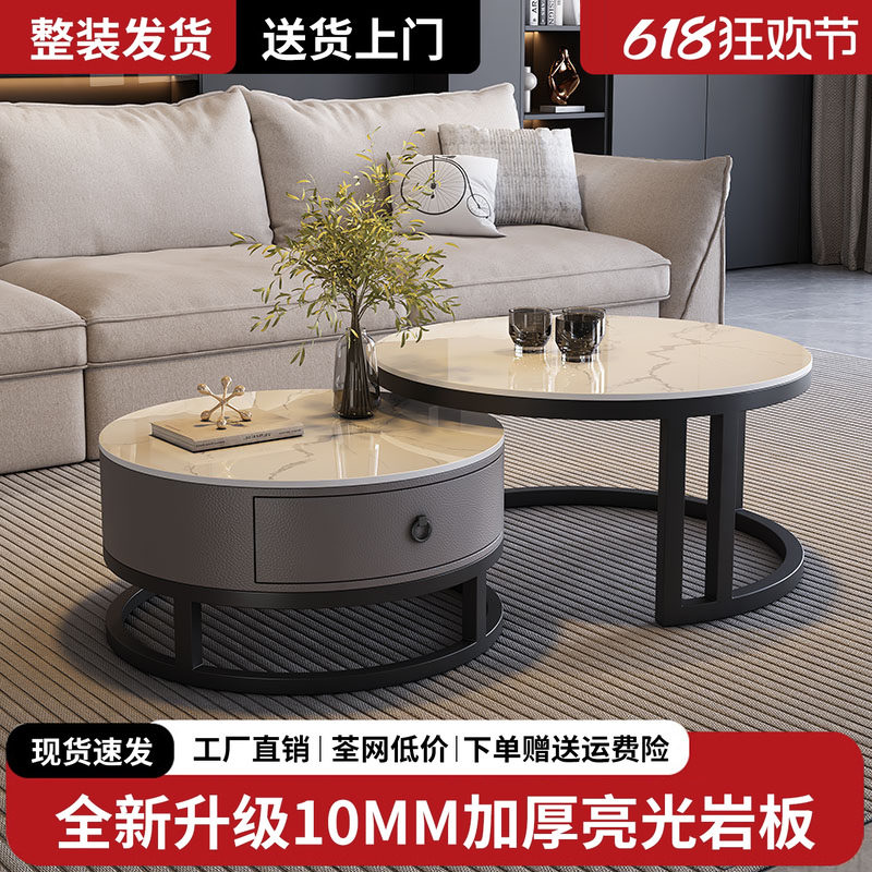 岩板茶几轻奢茶几客厅家用简约圆形新款极简大理石电视柜组合茶桌