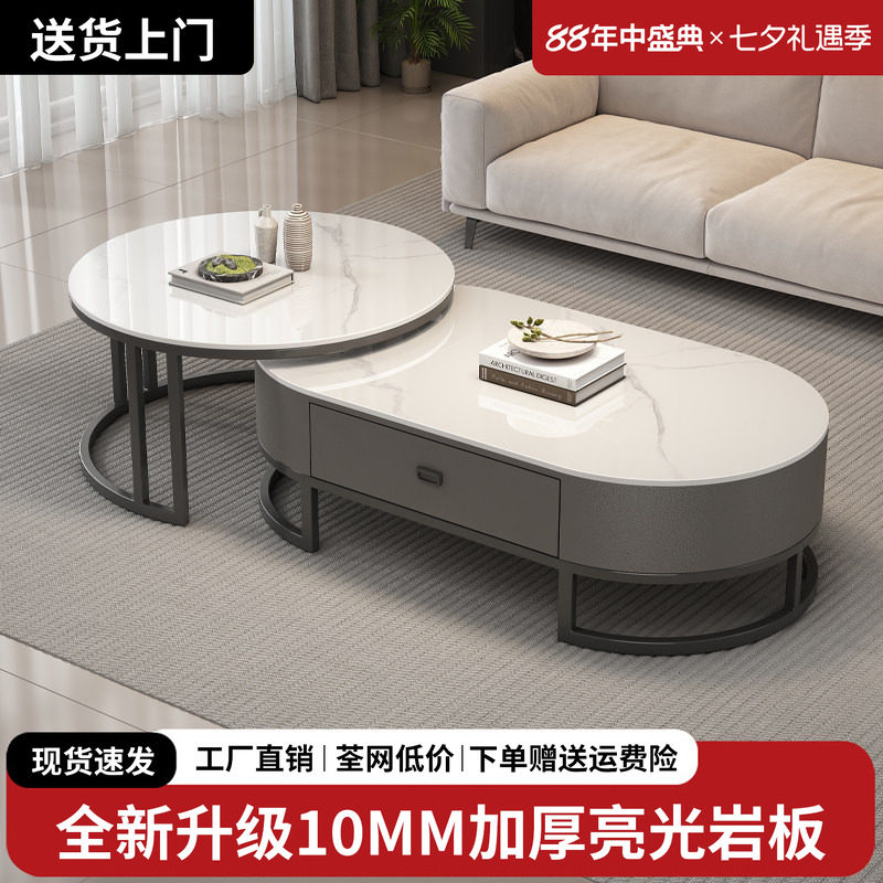 岩板茶几现代简约小户型家用客厅