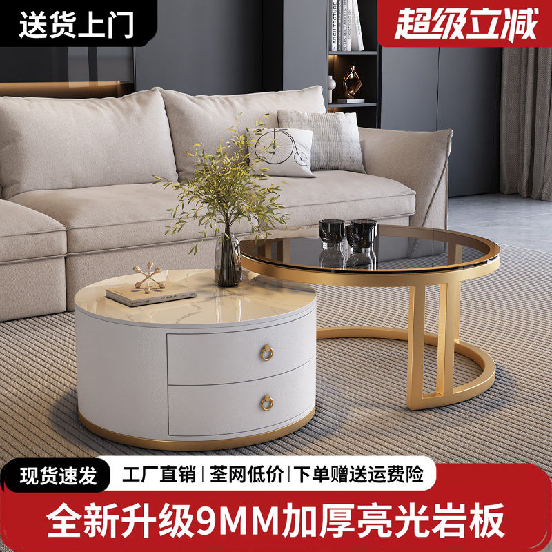 岩板茶几轻奢茶几客厅家用简约圆形新款极简大理石电视柜组合茶桌
