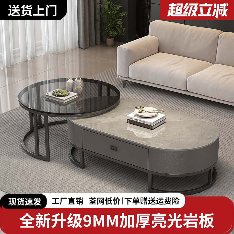 茶几客厅家用小户型茶台轻奢高级感茶桌极简约现代椭圆形岩板茶几图片