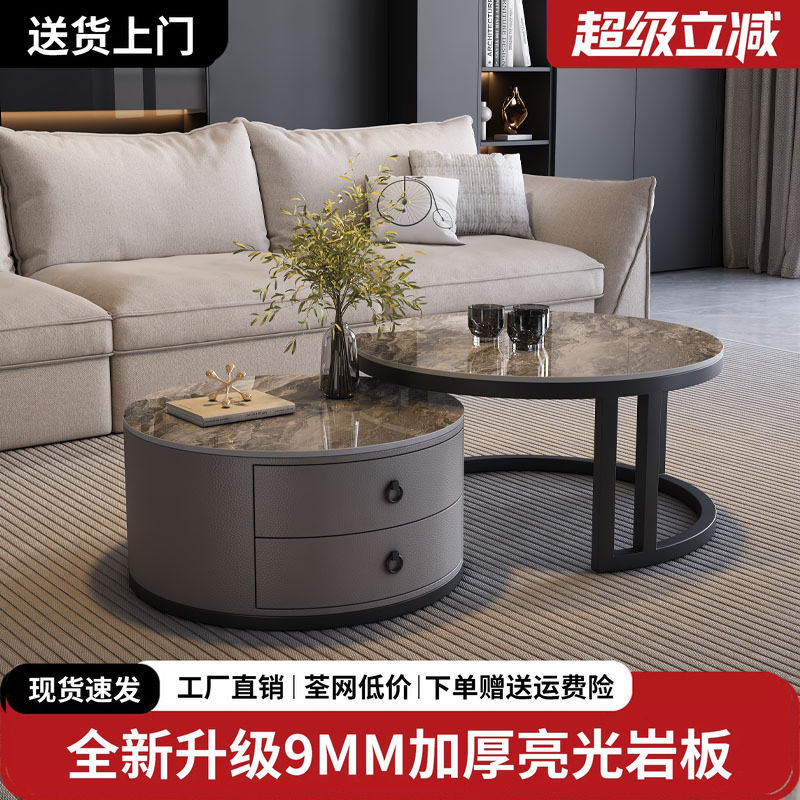岩板电视柜茶几组合家用客厅小户型现代简约落地式轻奢椭圆茶几桌图片