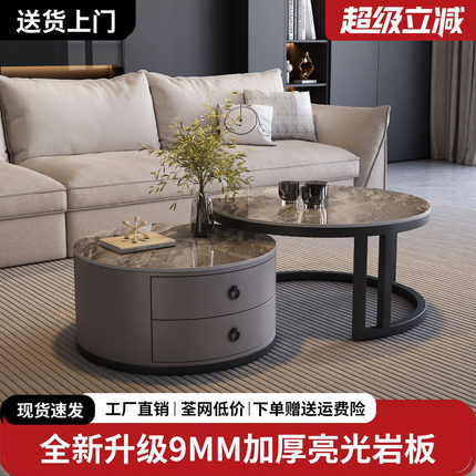 岩板电视柜茶几组合家用客厅小户型现代简约落地式轻奢椭圆茶几桌
