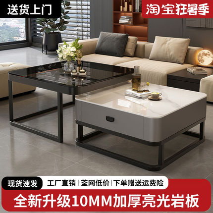 轻奢茶几客厅2026新款家用现代简约小户型方形岩板茶几电视柜组合
