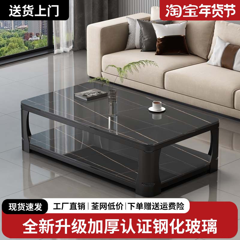 茶几客厅家用小户型钢化玻璃办公茶桌简约现代仿大理石长方形茶台