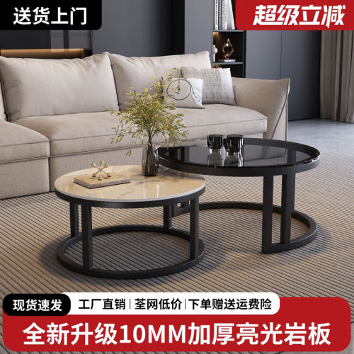 岩板茶几客厅家用奶油风桌几阳台卧室现代简约小户型轻奢圆形边几