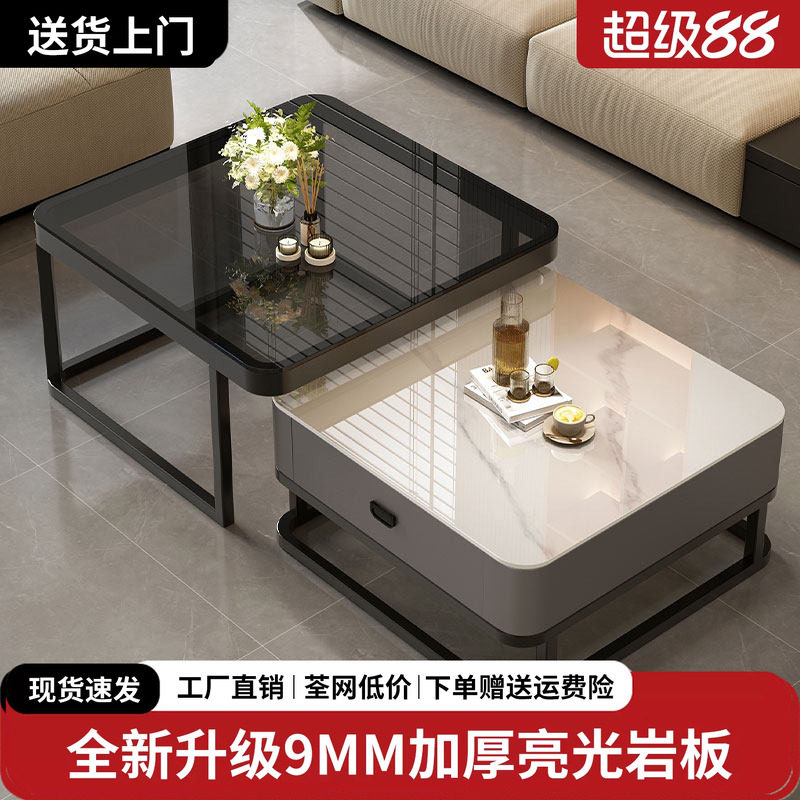 岩板茶几客厅家用极简小户型