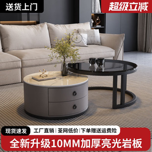 茶几客厅家用小户型轻奢现代小茶台桌子岩板简约意式网红北欧茶桌