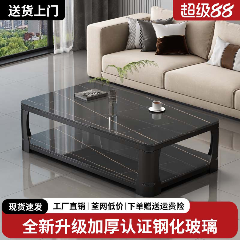 茶几客厅家用小户型钢化玻璃办公茶桌简约现代仿大理石长方形茶台