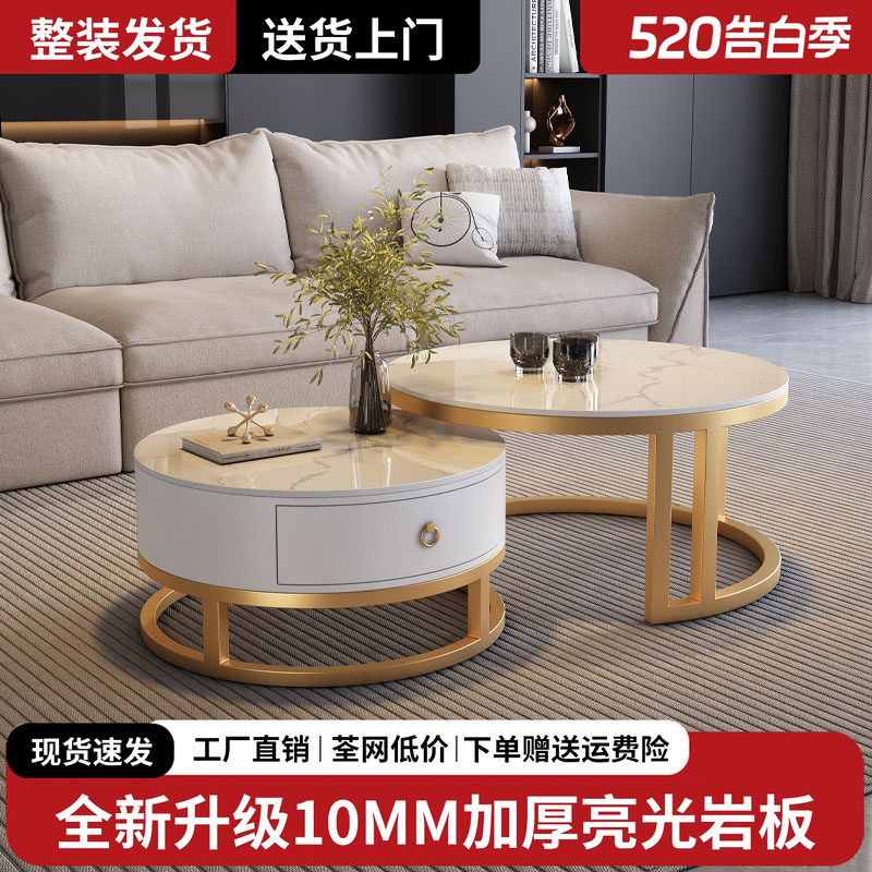 岩板茶几客厅家用轻奢现代茶桌2026新款椭圆形高级感小户型茶几桌