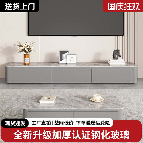 钢化玻璃茶几客厅家用2026新款电视柜高级感极简长方形大理石茶桌