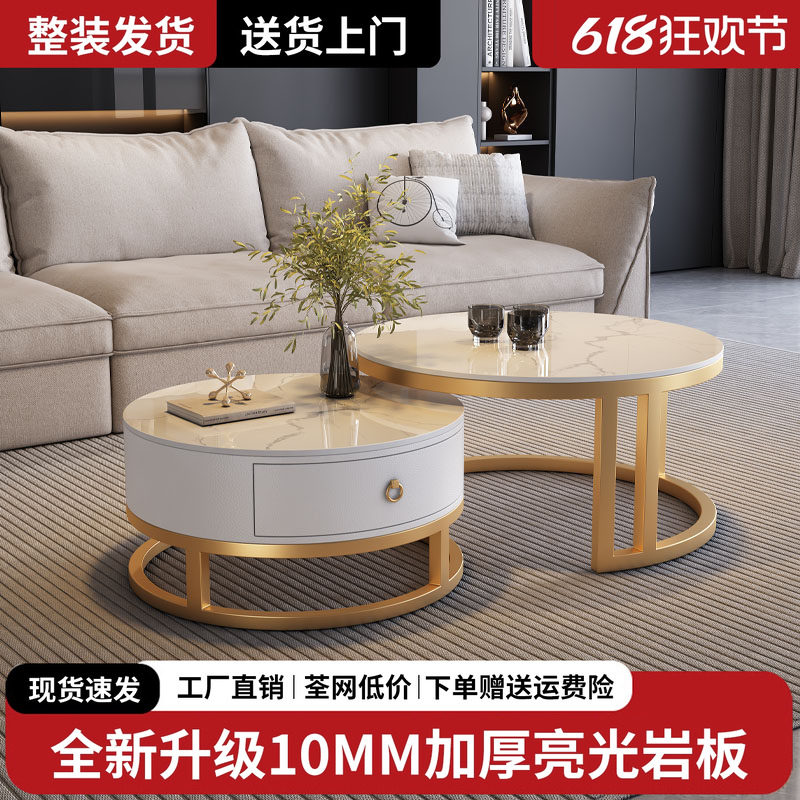 岩板茶几客厅家用轻奢现代茶桌2026新款椭圆形高级感小户型茶几桌