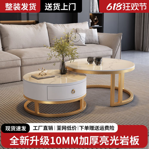 岩板茶几客厅家用轻奢现代茶桌2026新款椭圆形高级感小户型茶几桌